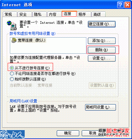 来自文章在IE地址栏中输入上192.168.1.1后不弹出用户名和密码框的图片配图介绍