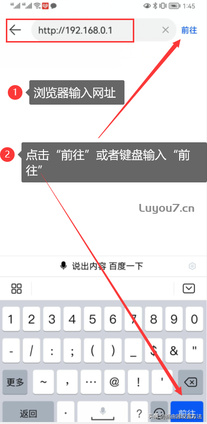 来自文章192.168.0.1 手机登录192.168.0.1路由器设置192.168.0.1登录官网的图片配图介绍