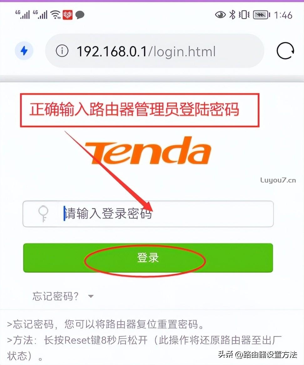 来自文章192.168.0.1 手机登录192.168.0.1路由器设置192.168.0.1登录官网的图片配图介绍