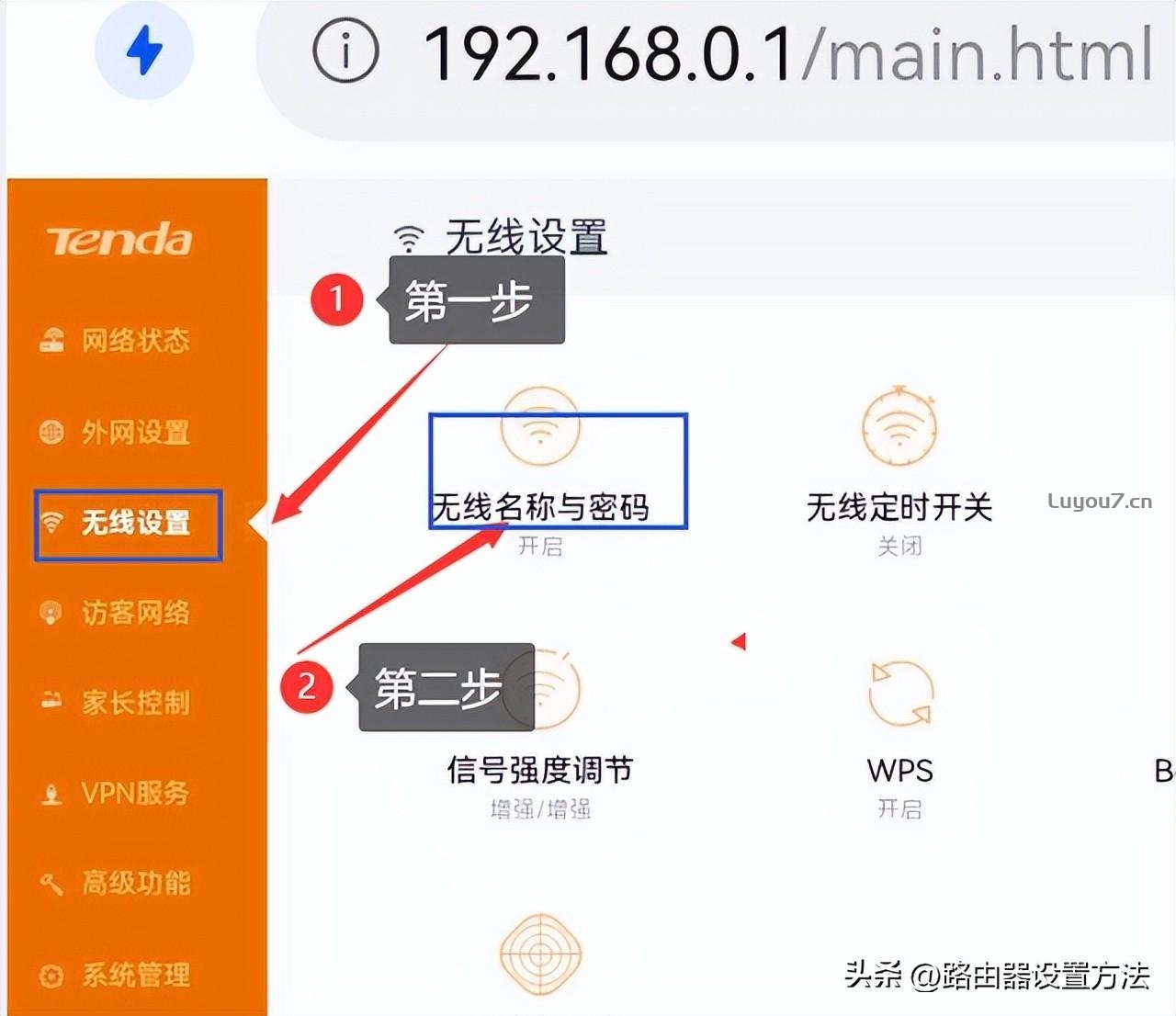 来自文章192.168.0.1 手机登录192.168.0.1路由器设置192.168.0.1登录官网的图片配图介绍