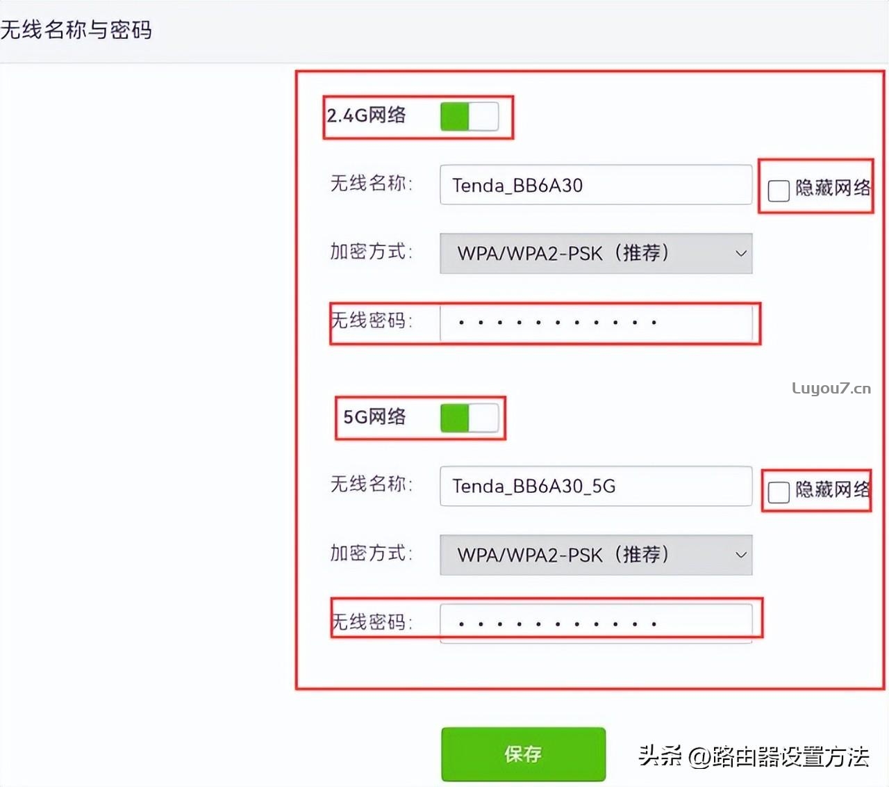 来自文章192.168.0.1 手机登录192.168.0.1路由器设置192.168.0.1登录官网的图片配图介绍