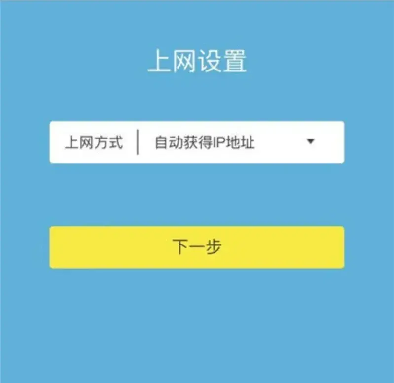 来自文章路由器如何回复内容出厂设置（家庭路由器忘记密码重置教程）的图片配图介绍