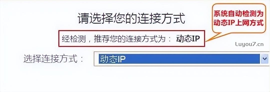 来自文章腾达Tenda无线路由器如何配置上网（Tenda路由器配置教程）的图片配图介绍