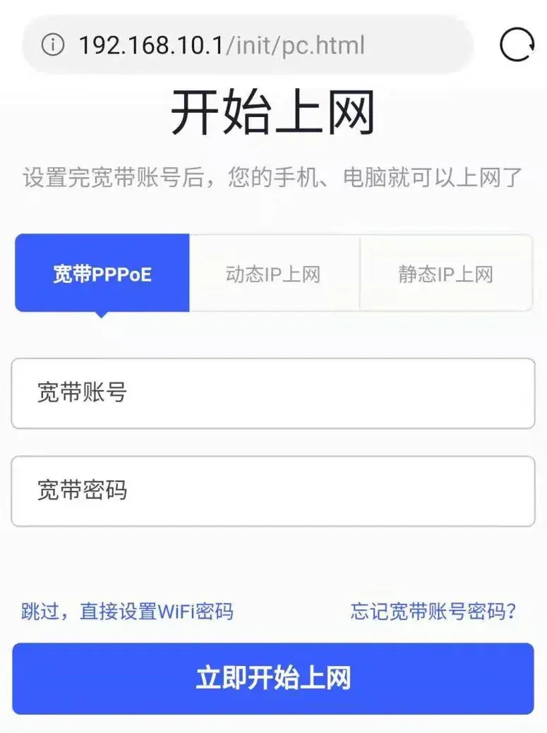 来自文章360路由器配置教程（360路由器配置上网图文教程）的图片配图介绍